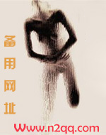 争夺（H）